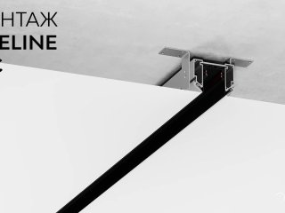 Magnet Ray HOKASU OneLine STC (Gergi Tavan)