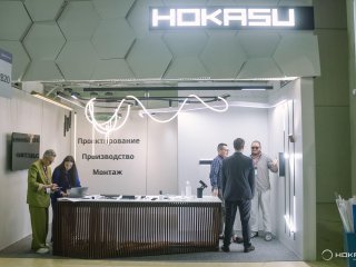 Подвесной светильник HOKASU GhostLight