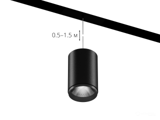 Lamp HOKASU OneLine Tube Hang Zoom (RAL9005/D85/120mm — 3K/30W/12-50deg)