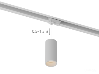 Lamp HOKASU Tube Hang TR4 (RAL9003/D55/160mm — 3K/10W/10deg)