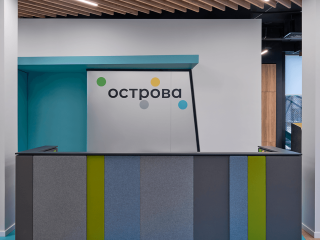 Office of the company "Ostrov"