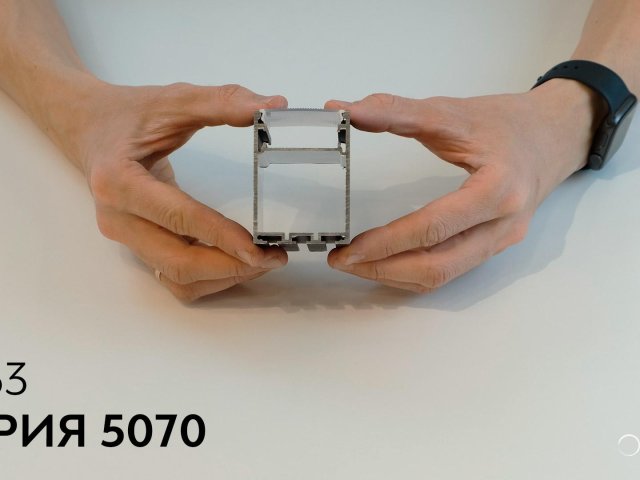 Linear lamp LINE 5070