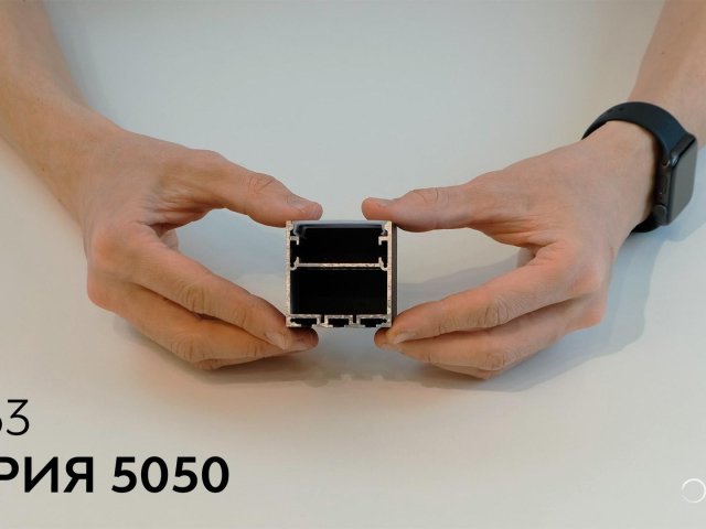 Linear lamp LINE 5050