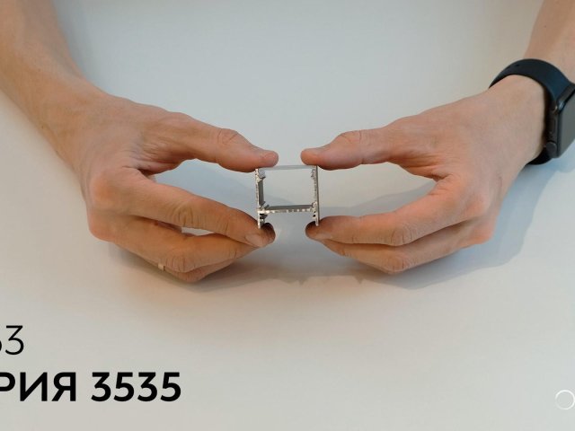 Linear lamp LINE 3535