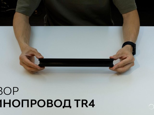 Track 6063 TR4