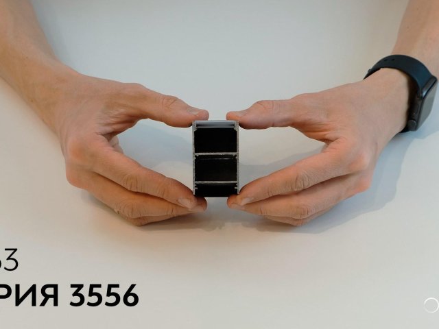 Linear lamp LINE 3556