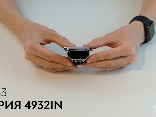 Linear lamp LINE 4932 IN