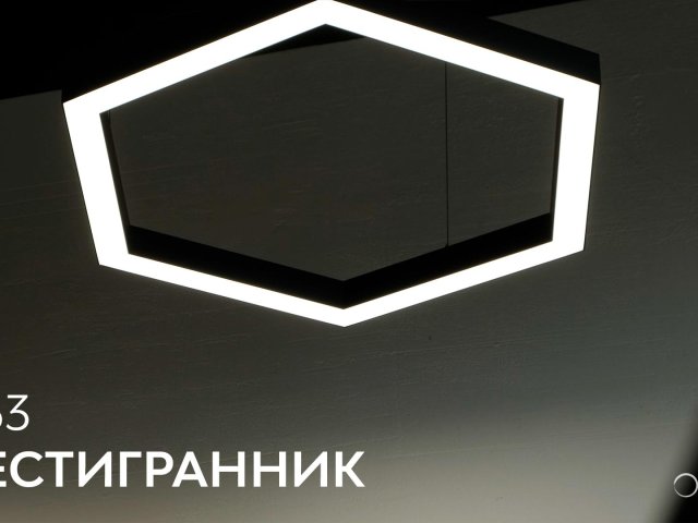 Lamp Hex