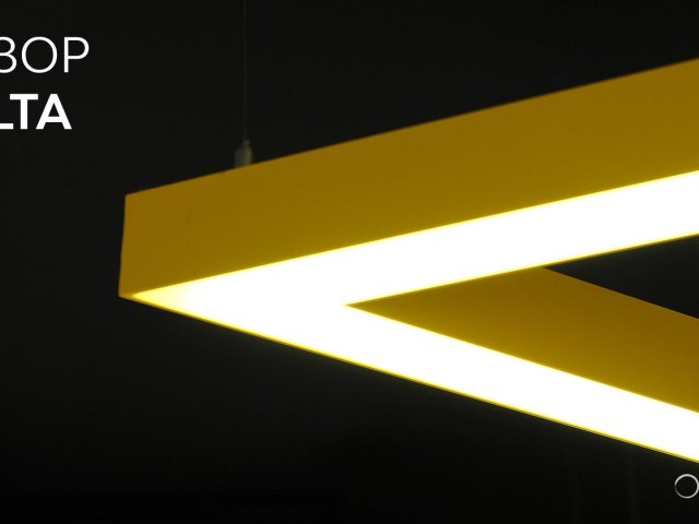 Modular lamp HOKASU Delta